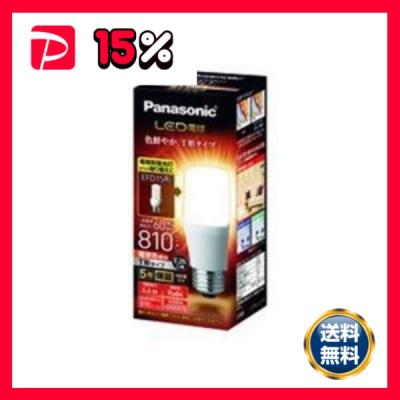 ldt6lgst6のおすすめ人気商品一覧 通販 - Yahoo!ショッピング