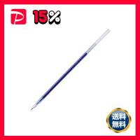 （まとめ） パイロットゲルインキボールペン ジュースアップ多色専用替芯 超極細0.4mm ブルー LPTRF-10S4-L 1セット（10本） 〔×2セット〕 | りぼるばー67 Yahoo!店