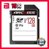 アーキスSDXCカード UHS-1 CLASS10 紙パッケージ 128GB AS-128GSD-SU1 1枚 | りぼるばー67 Yahoo!店