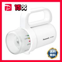 パナソニック残量チェック機能付き 電池がどれでもライト ホワイト BF-BM20P-W 1個 | りぼるばー67 Yahoo!店