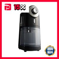 メリタ電動コーヒーミル フラットカッターディスク コーヒーグラインダー ECG71-1B 1台 | りぼるばー67 Yahoo!店