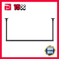 BAR1-6013-BK ホスクリーン 固定式室内物干 BAR型 ブラック 高さ 600mm×幅 1365mm | りぼるばー67 Yahoo!店