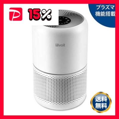 levoit 加湿器の商品一覧 通販 - Yahoo!ショッピング