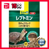 テトラ レプトミン 大粒 500g 爬虫・両生類フード | りぼるばー67 Yahoo!店