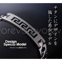 レディースに！ゲルマニウム ブレスレット 高級デザイン トーテムプレート付き【純チタン ゲルマニウム ブレス 磁石＆純ゲルマ付き BFI-551　 