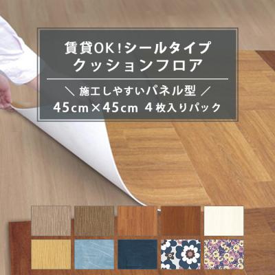 リウォール - 富双合成 クッションフロア|Yahoo!ショッピング リウォール - 富双合成 クッションフロア|Yahoo!ショッピング
