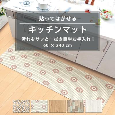 リウォール - 富双合成 クッションフロア|Yahoo!ショッピング リウォール - 富双合成 クッションフロア|Yahoo!ショッピング