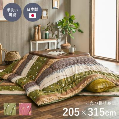 たりと ⭐︎イケヒコ ローズ色 こたつ布団 厚掛 大判 205×315cmの通販