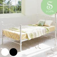 ベッド パイプベッド アイアンベッド お姫様ベッド シンデレラベッド シングル BSK-919SS Cinderella pipe bed iron bed princess bed | リウォール