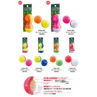 KIRA LINE キラライン  ゴルフボール  公認球 キャスコ   2個 日本正規品 | REX2020