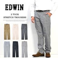 EDWIN エドウィン 大人のふだん着 ツータック トラウザーパンツ チノパンツ スラックス ストレッチ 股上深め 2タック タックパンツ KT1513 | REX ONE