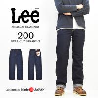 Lee リー アメリカンスタンダード  200 フルカット ややゆったりめのストレート 02000-100 ワンウォッシュ | REX ONE