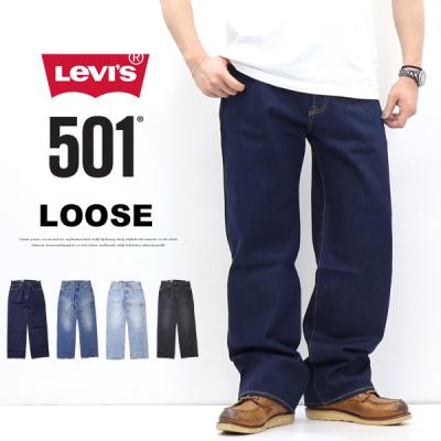 levi's 501 looseの商品一覧 通販 - Yahoo!ショッピング