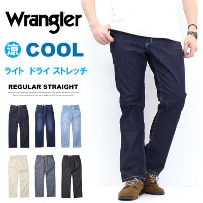 メンズジーンズ、デニム（インチ：26インチ）｜ボトムス、パンツ
