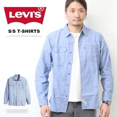 リーバイス シャンブレーシャツ（ファッション）のおすすめ人気商品