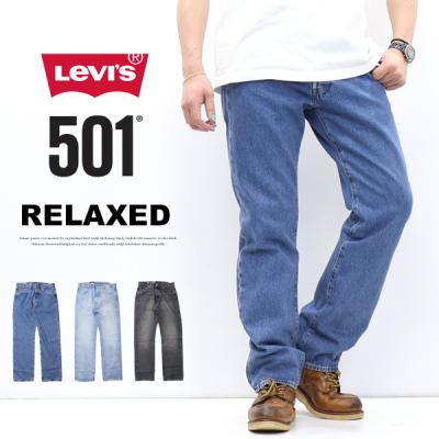 リーバイス 501 クロップド（パンツシルエット：ワイド）のおすすめ