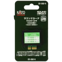 KATO Nゲージ サウンドカード E233系 22-202-5 鉄道模型用品 | レイリーズ