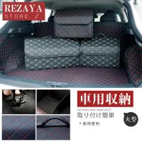 ラゲッジボックス トランクボックス 収納ボックス 収納ケース フタ付き キルト柄 キルティング柄 おしゃれ リア 便利グッズ Z 46 Nexus Japan ネクサスジャパン 通販 Yahoo ショッピング