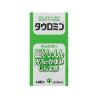 【２個セット送料込】【第2類医薬品】タウロミン　440錠【日邦薬品】 | 健康mateヤフー店