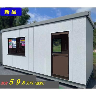 ユニットハウス 4坪の商品一覧 通販 - Yahoo!ショッピング ユニットハウス 4坪の商品一覧 通販 - Yahoo!ショッピング