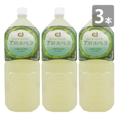 フォーエバーアロエベラジュースのおすすめ人気商品一覧 通販 - Yahoo