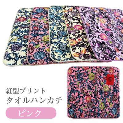 沖縄お土産紅型のおすすめ人気商品一覧 通販 - Yahoo!ショッピング
