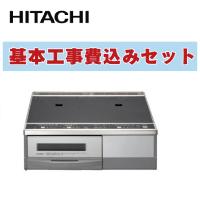工事費込み日立 HT-33AG-K 幅59cm 2口IH IHクッキングヒーター 据置タイプ 鉄・ステンレス対応 天面ブラック/前面シルバー 出張費は別途 | アールエイチ