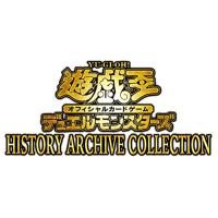 遊戯王OCGデュエルモンスターズ HISTORY ARCHIVE COLLECTION BOX CG1782 | ハルナショップ