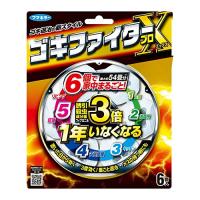 ゴキファイター フマキラー ゴキブリ 駆除 殺虫剤 ゴキファイタープロ X 6個入 1年用