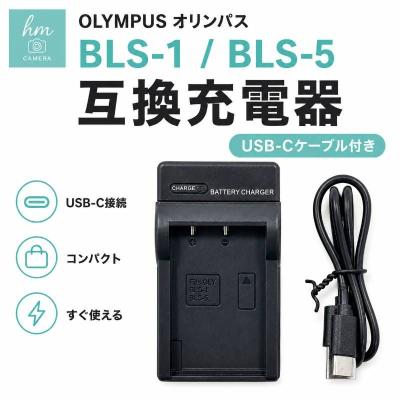 【動作品】OLYMPUS PEN E-P3 ボディ ブラック 充電器付 ペン olympus pen e-p3（デジカメ用充電器）｜コンパクトデジタルカメラ