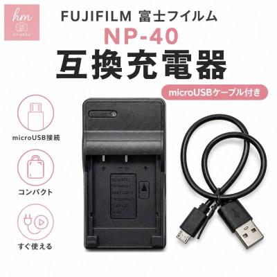 FinePix z 充電 器のおすすめ人気商品一覧 通販 - Yahoo!ショッピング