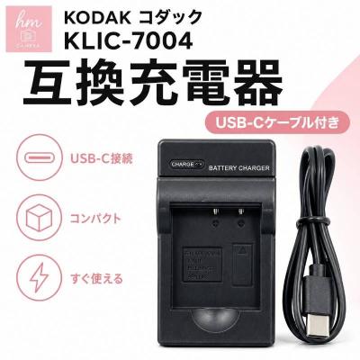 kodak pixpro（デジカメ用充電器）｜カメラアクセサリー｜カメラ