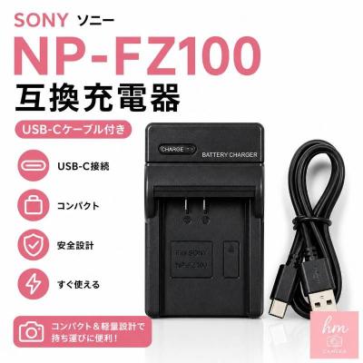 SONY α100 外観美品　充電器　レンズつき ソニーα100（デジカメ用充電器）｜カメラアクセサリー｜カメラ | 家電