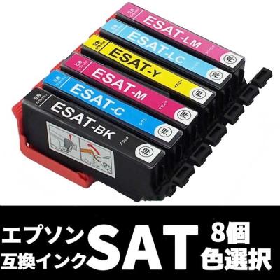 カラリオ ep713a（エプソン／インクジェットプリンター用インク