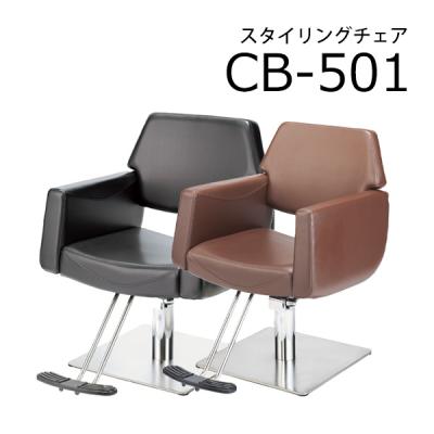 リビキキネットYahoo!店 - スタイリングチェア|Yahoo!ショッピング リビキキネットYahoo!店 - スタイリングチェア|Yahoo!ショッピング