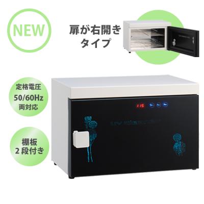 紫外線消毒器 コンパクトの商品一覧 通販 - Yahoo!ショッピング 紫外線消毒器 コンパクトの商品一覧 通販 - Yahoo!ショッピング