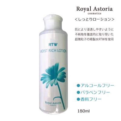 ロイヤル化粧品の商品一覧 通販 - Yahoo!ショッピング