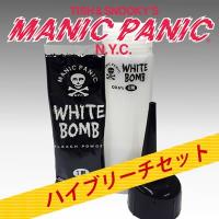 MANIC PANIC マニックパニック ホワイトボム ハイブリーチセット | 美容理容サロン用品の理美通