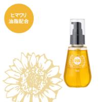 リックス DSSヘアオイルセラム 100ml | 美容理容サロン用品の理美通