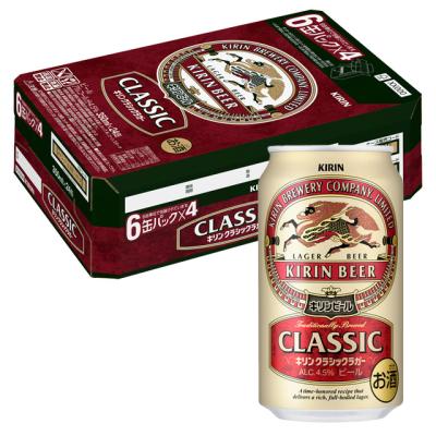 キリンラガー 350 24のおすすめ人気商品一覧 通販 - Yahoo!ショッピング