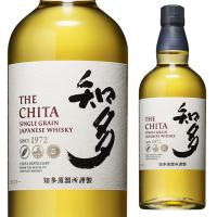 サントリー ウイスキー 知多 43度 700ml 箱なし お一人様1本 ウィスキー ギフト サントリーウイスキー 国産 ジャパニーズウイスキー 国産ウイスキー | リカオー ヤフー店