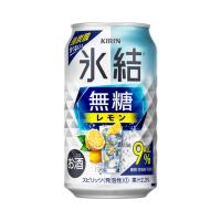 ケース キリン 氷結 無糖 レモン 9度 350ml×24本 缶 チューハイ | リカオー ヤフー店