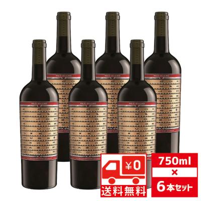 プリズナー ワイン（ワイン 赤ワイン）｜ワイン｜ドリンク、水、お酒