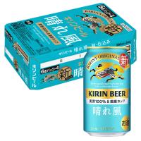 ケース キリン 晴れ風 350ml缶×24本 1月製造 1個口2ケースまで対応可。3ケース〜は追加料金がかかります。 ギフト キリン ハレカゼ | リカオー ヤフー店