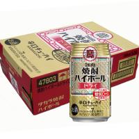 ケース タカラ 焼酎ハイボール ドライ 350ml×24本 缶 宝酒造 酒 酎ハイ チューハイ 焼酎 1個口2ケースまで対応可。3ケース〜は追加料金がかかります。 | リカオー ヤフー店