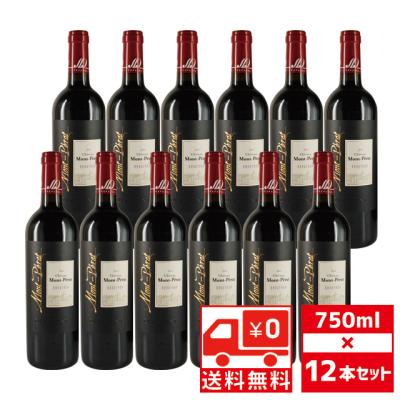 シャトーモンペラ 当たり年のおすすめ人気商品一覧 通販 - Yahoo