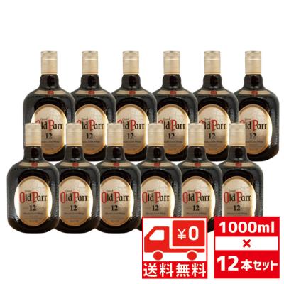 オールドパー 玉付き（容器：瓶）のおすすめ人気商品一覧 通販 - Yahoo