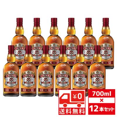 シーバスリーガル12年の商品一覧 通販 - Yahoo!ショッピング シーバスリーガル12年の商品一覧 通販 - Yahoo!ショッピング