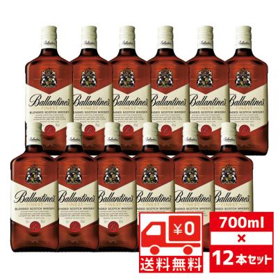 バランタイン12年ゴールドシール（バランタイン ファイネスト／洋酒