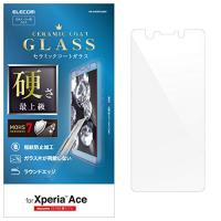 エレコム Xperia Ace ガラスフィルム SO-02L モース硬度7 【硬さ最上級のセラミックコート】 PD-XACEFLGGC | リッチスマイルオンラインショップ
